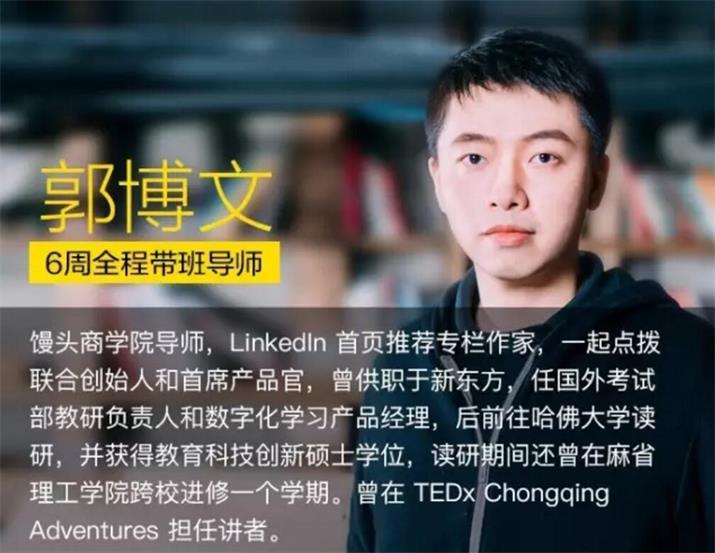 哈佛故事课（教你写故事）