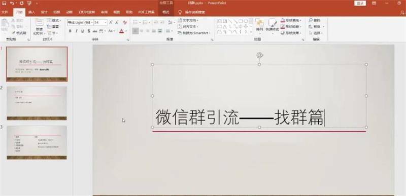 课程截图1.jpg
