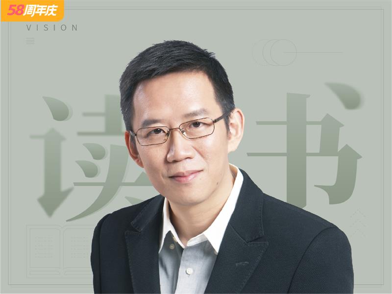 吴晓波《影响商业的50本书》课程封面