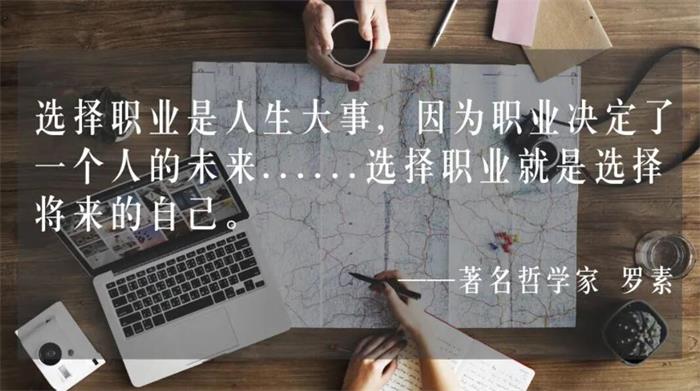 糖心理《青少年职业生涯规划课》课程封面.jpg