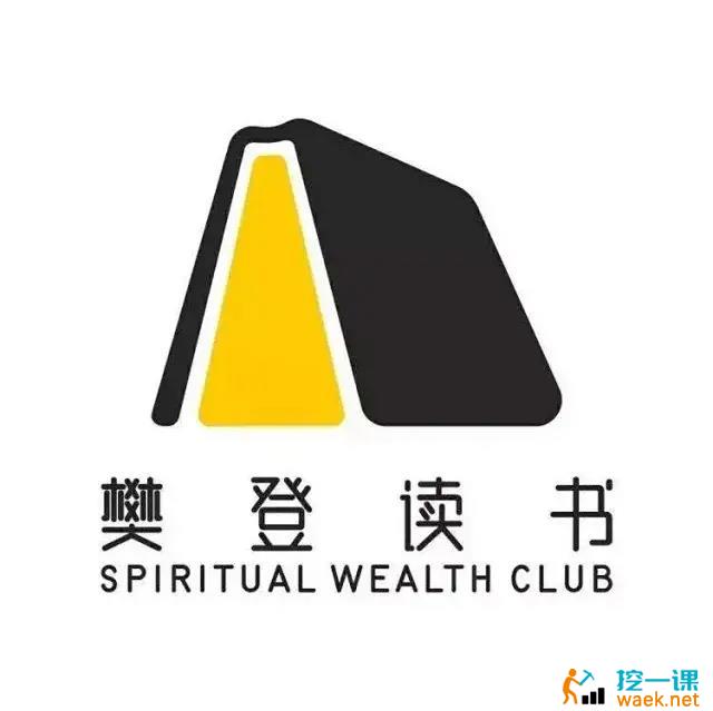 2021樊登读书会年卡会员