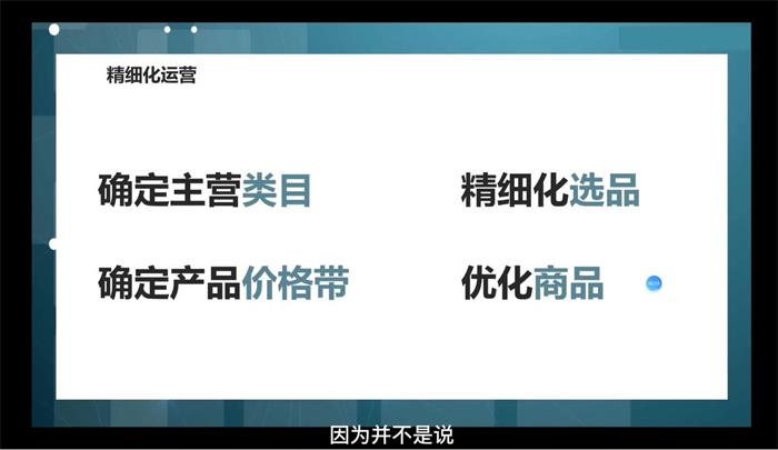 圣淘电商《拼多多无货源店群》部分视频截图.jpg