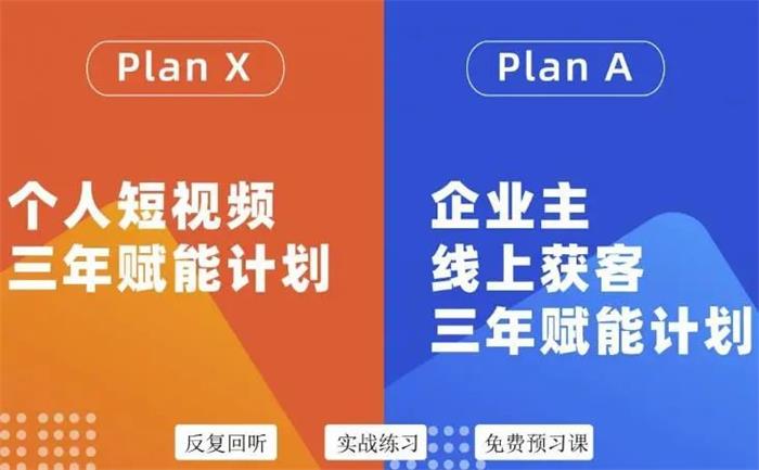 池聘《自媒体企业双开36期》封面图.jpg