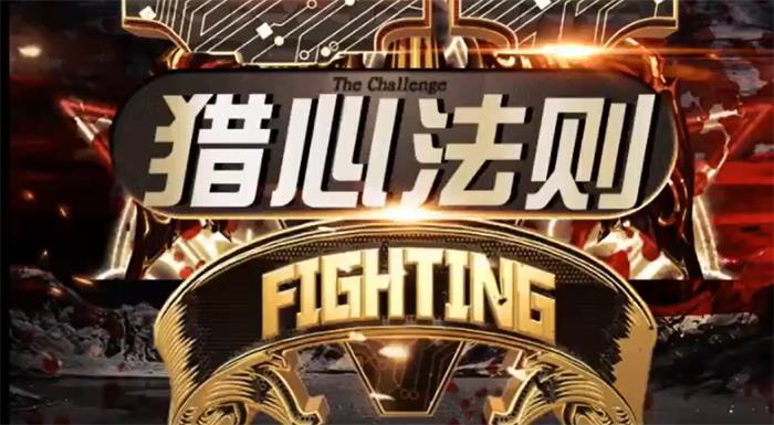 嘉琦校长《猎心法则》封面.jpg