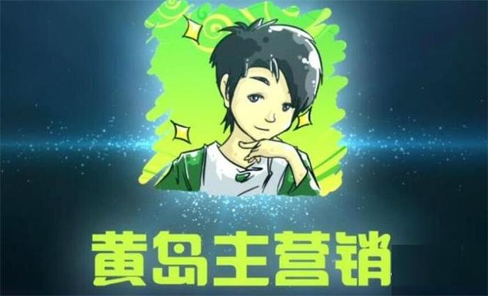 黄岛主《抖音搞笑对话中视频副业》封面.jpg