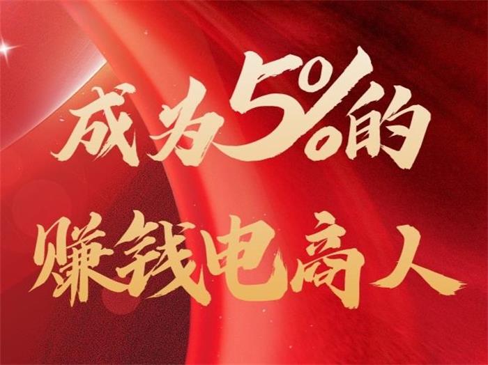 大王真电商课堂《年度会员》封面.jpg