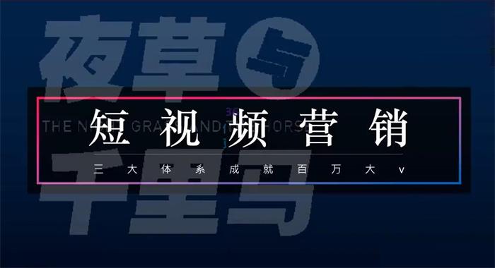 薛辉《7天线上营销系统课22期》封面.jpg