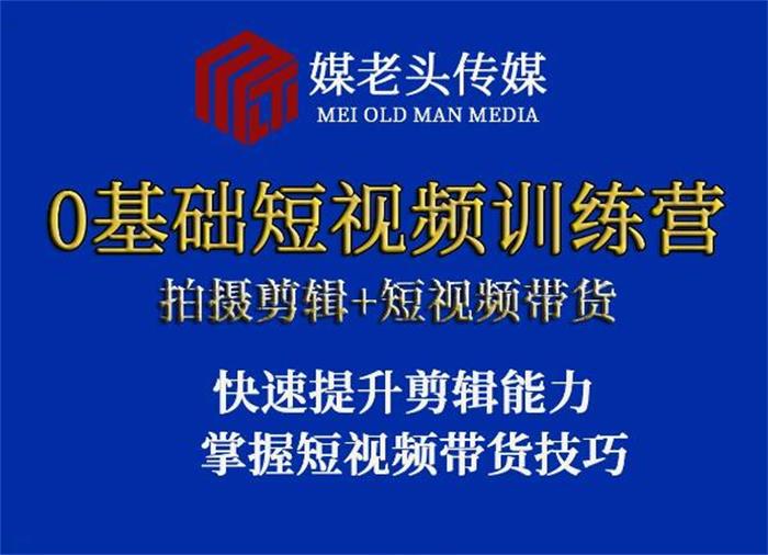 清风《剪映入门到进阶》封面.jpg