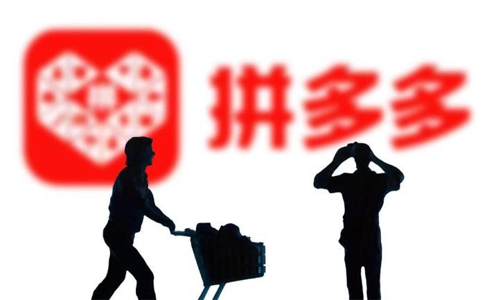 轻语社群《拼多多VIP会员课程》封面.jpg
