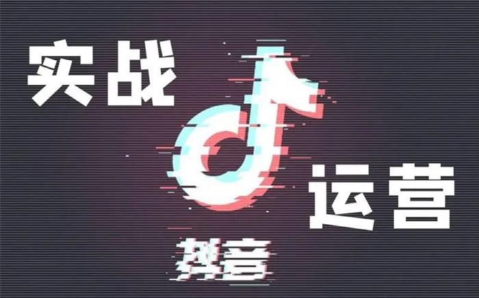 一洋星哥《用数据玩抖音实战篇》封面.jpg