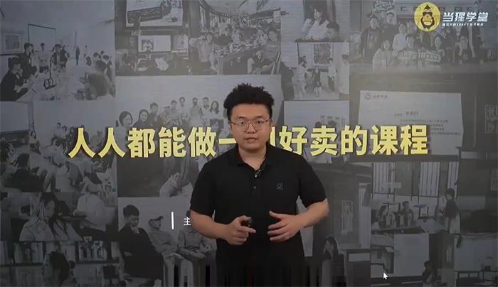 大果《人人都可以做一门好卖的课》封面.jpg