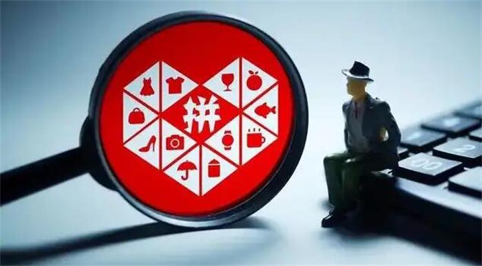 妞妞《拼多多全套运营系统课程》封面图.jpg