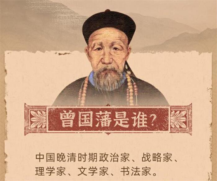 张宏杰《曾国藩的多面人生》封面图.jpg