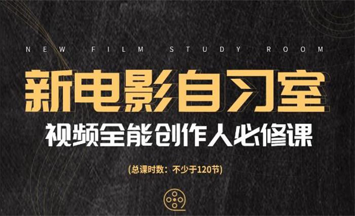 怒豆渣《视频全能创作人必修课》封面图.jpg