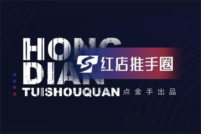 丰年《红店推手圈本地生活》课程封面.jpg