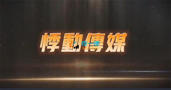 于洋《短视频+直播定位培训》课程封面.jpg