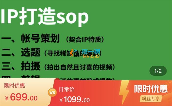 瑶瑶《自然流IP孵化》课程封面.jpg