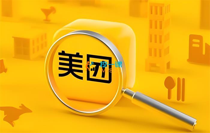 丹丹姐《美团点评精细化运营全流程》课程封面.jpg