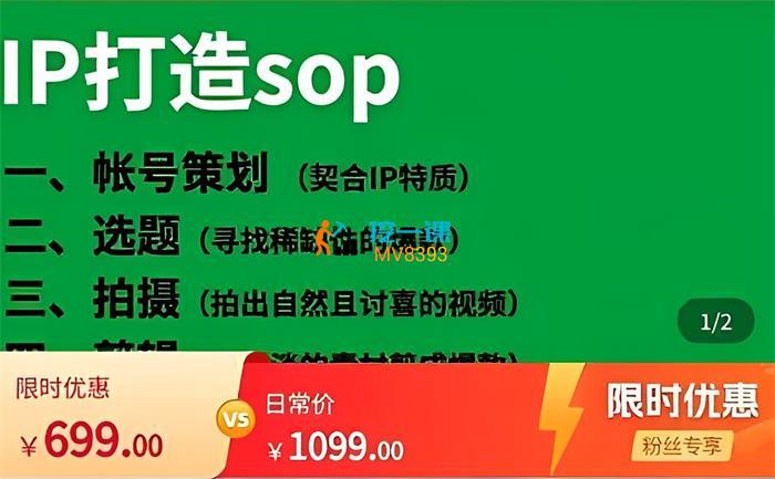 瑶瑶《自然流短视频IP孵化第二期》课程封面.jpg