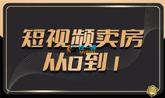 刘广标《同城房产号线上陪跑课》封面图.jpg