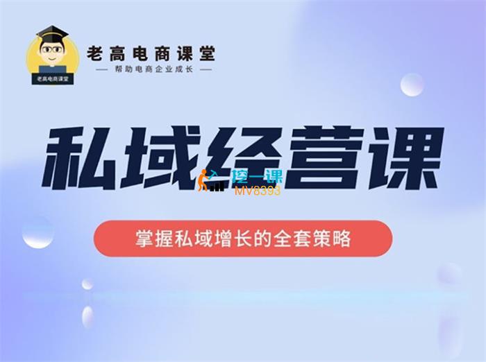简宁《私域经营课》封面图.jpg