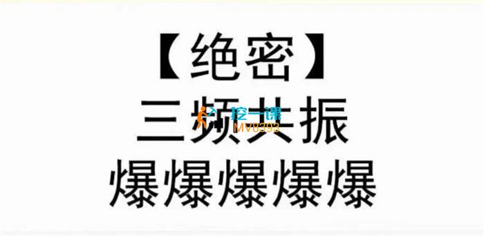 朱一齐《短视频付费5天快速起号持续连爆》课程封面.jpg