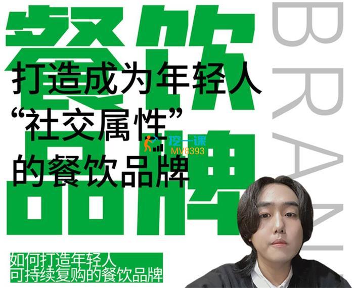 焦焦《成为自带流量品牌》课程封面.jpg