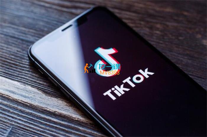 森海跨境《Tik Tok短视频带货百单训练营》课程封面.jpg