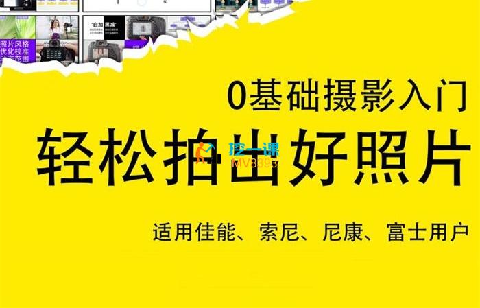 宋大大《单反微单摄影入门60课》封面图.jpg
