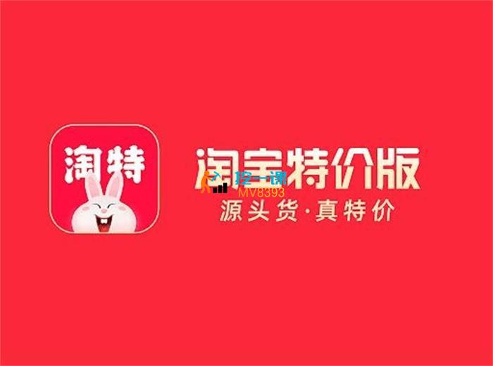 绅白不白《淘特玩法第1期》课程封面.jpg