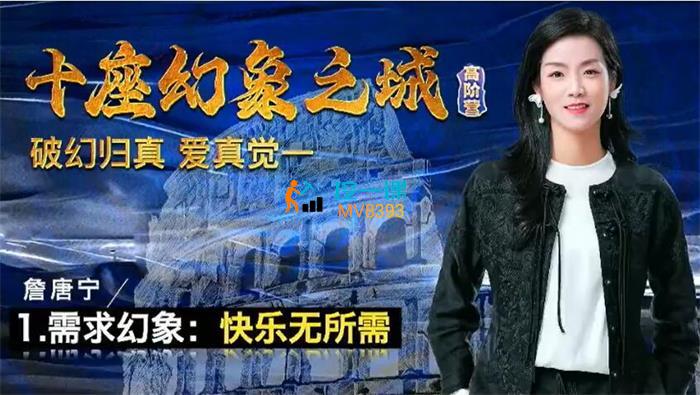 詹唐宁《十座幻象之城》.jpg