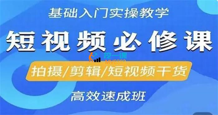 李逍遥《短视频剪辑必修课》封面图.jpg