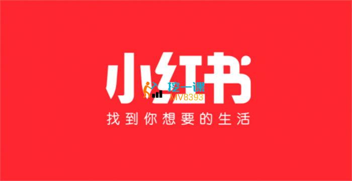 酷酷说钱《小红书必出单选品方法》
