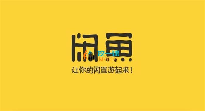聚川《闲鱼无货源经典玩法》课程封面.jpg