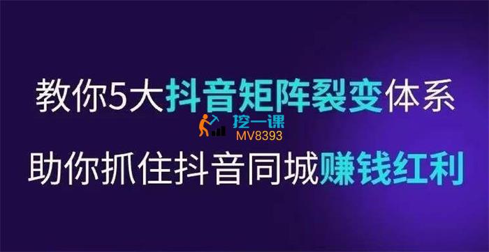 李才文·抖音营销操盘手.jpg