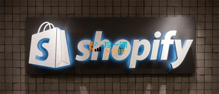B哥《shopify独立建站课》.jpg