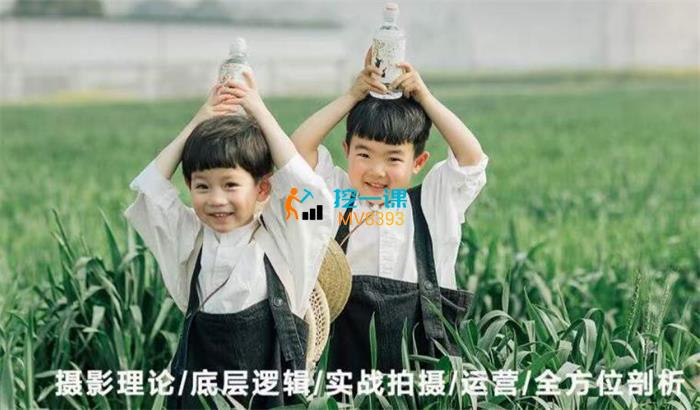 大福·儿童摄影陪跑营.jpg