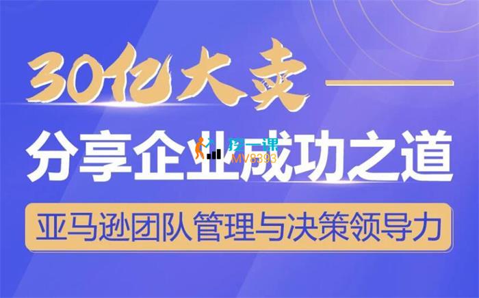 cohen《30亿大卖分享企业成功之道》封面.jpg