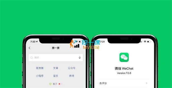 麦子《微信搜一搜实训课程》封面.jpg