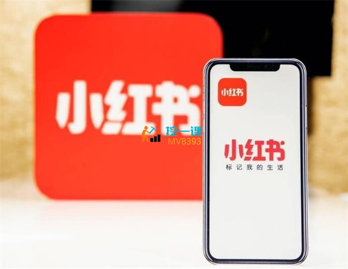 韩哥《小红书电商1.0课程》封面.jpg