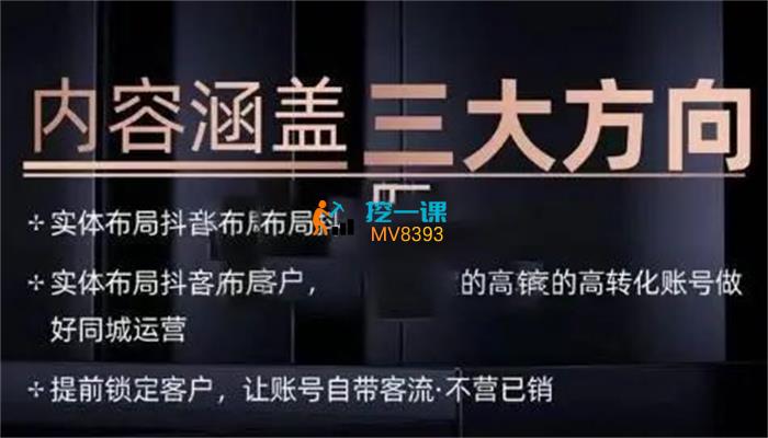 乐天《实体布局线上赋能高级实操班》封面.jpg