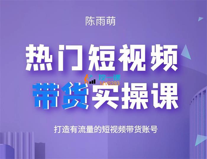 陈雨萌.jpg
