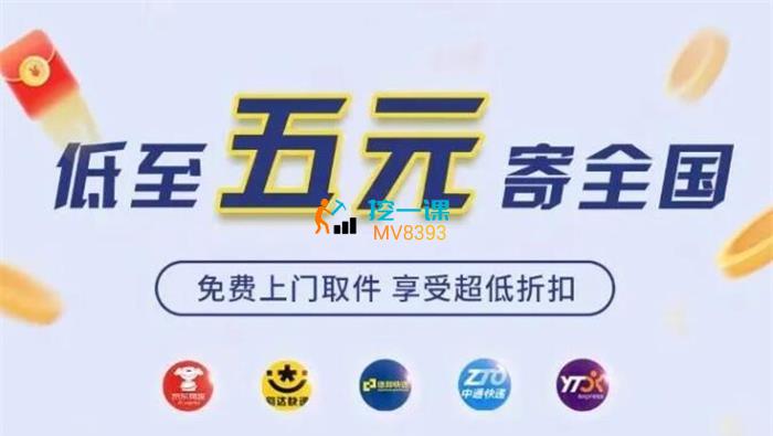 刚子哥《快递CPS陪跑训练营2.0》课程封面.jpg