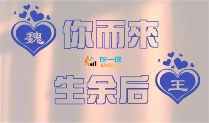 窦老师《情侣姓氏实拍教程》封面.jpg
