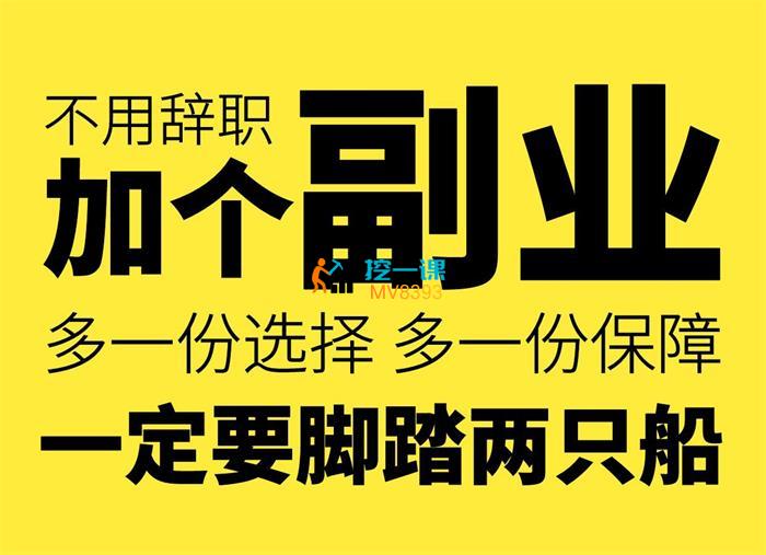 路飞副业《公众号稳定副业项目》课程封面.jpg