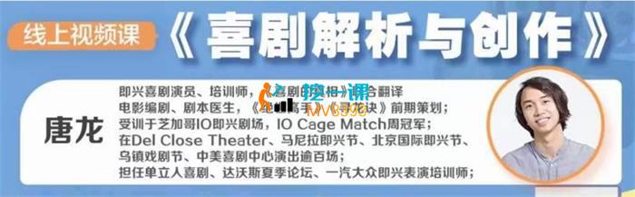唐龙·喜剧解析与创作.jpg
