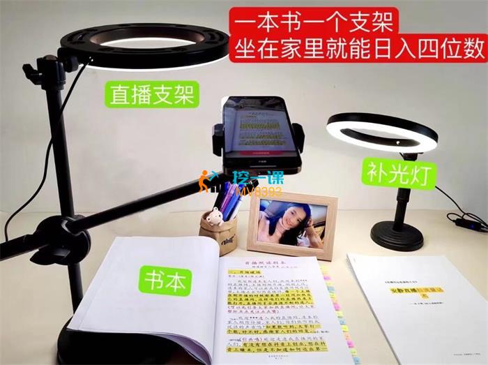 心平《抖音小白直播课堂》封面.jpg