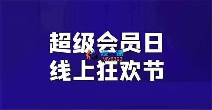 高鼎财税云会员.jpg