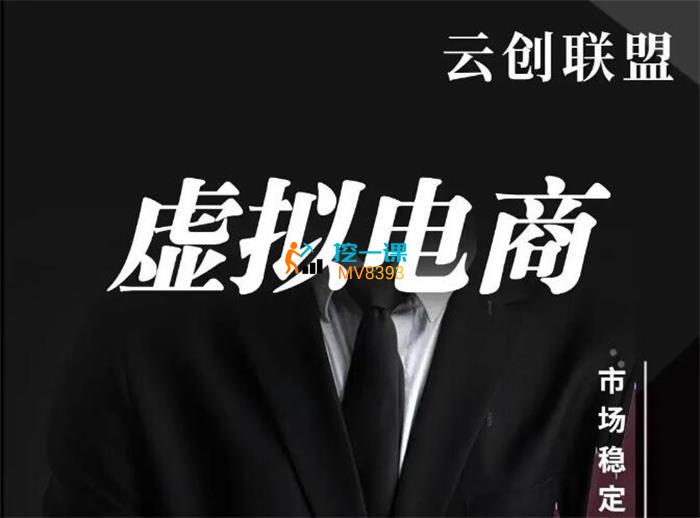 晓超《淘宝虚拟产品运营》课程封面.jpg