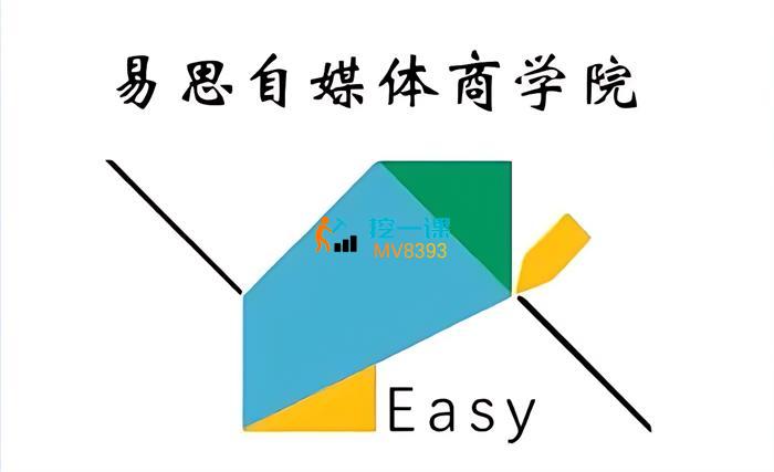 JC《自媒体全平台运营基础》课程封面